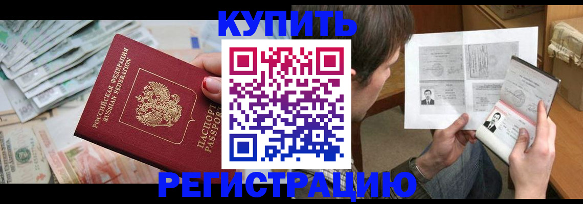 где прописаться в Дубовке