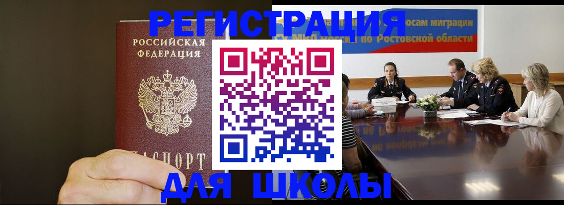 найти адрес прописки в Дубовке