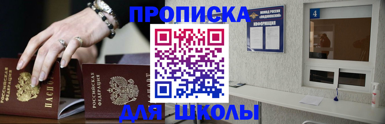 пропишу в квартире в Дубовке